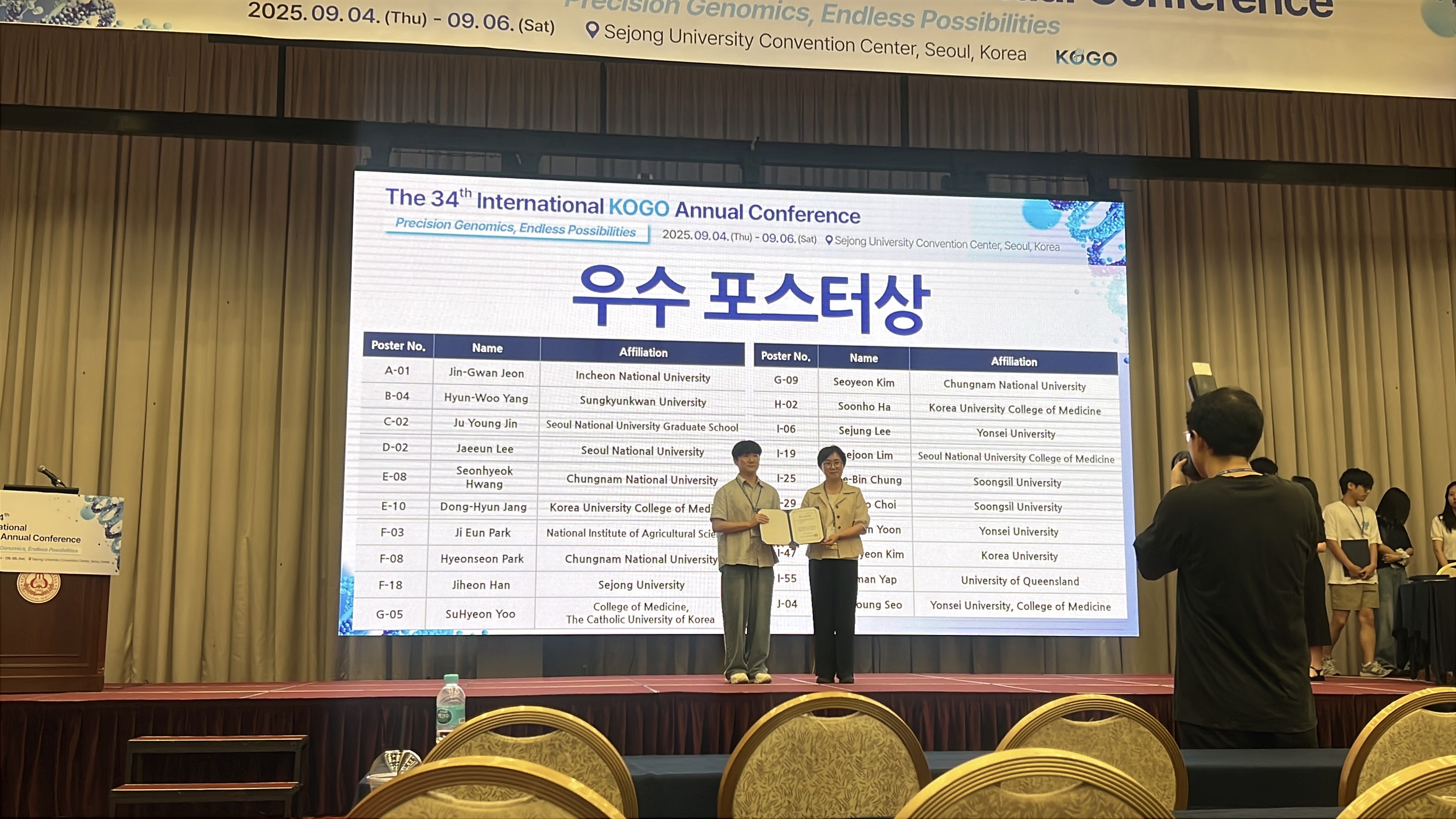 Poster Excellence Award at the 34th International KOGO Annual Conference
