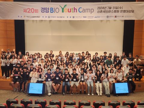Student Mentor at the 20th Gyeongam BIO-Youth Camp